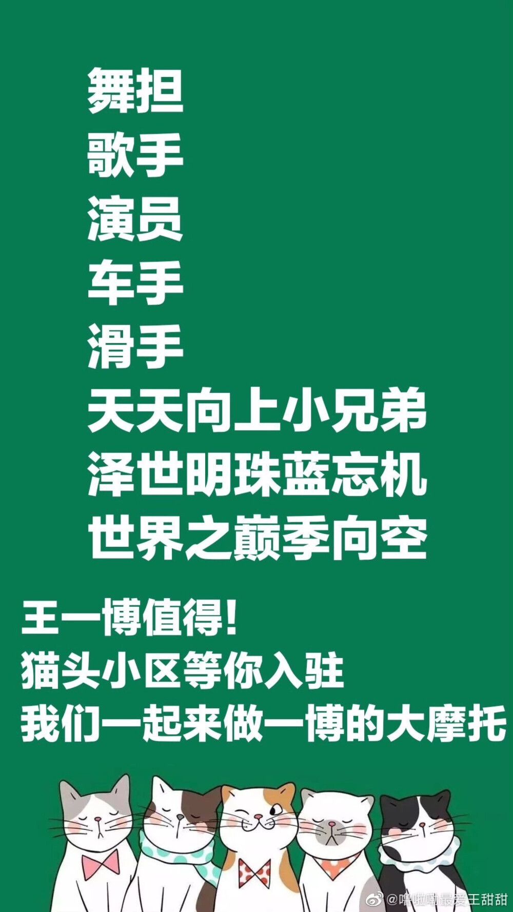 耶波表情包我不允许你们没有