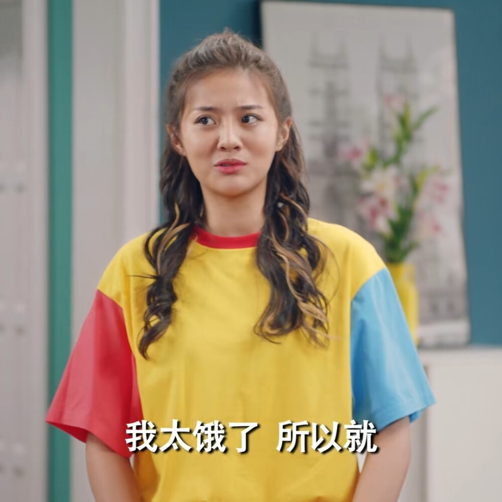《爱情公寓5》咖喱酱 表情包