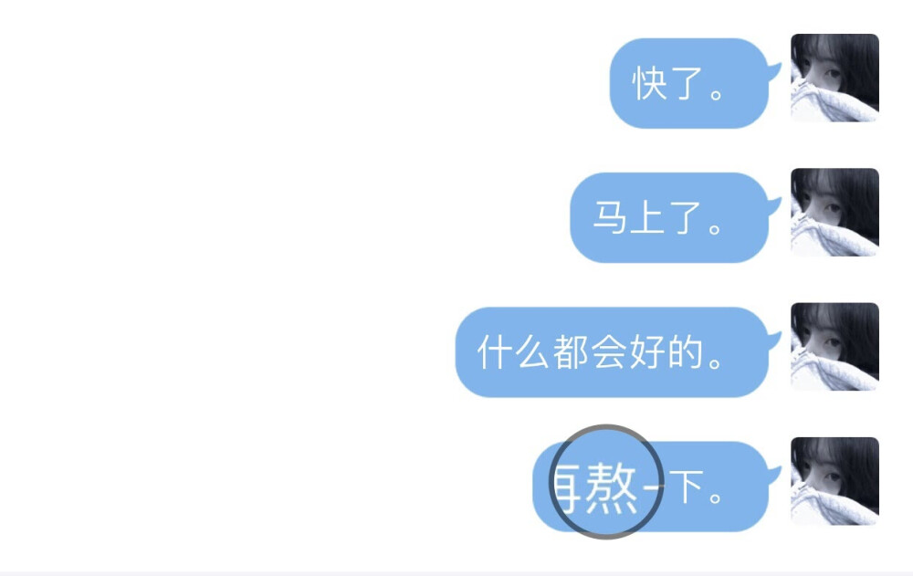 突然的情绪上头让我不知所措