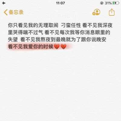 突然的情绪上头让我不知所措