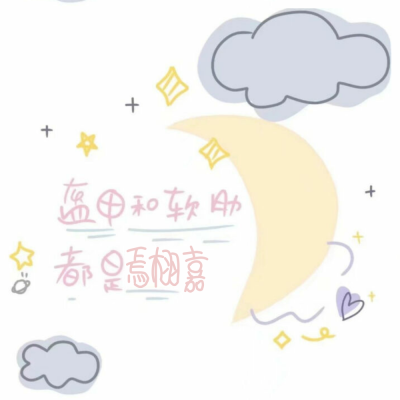 R1SE背景圖
?江卿
看簡(jiǎn)介