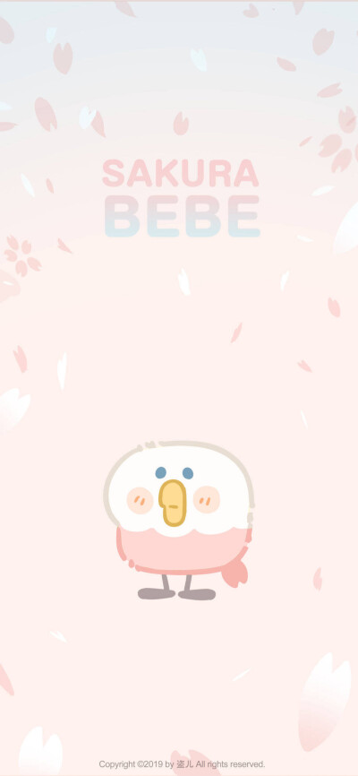 粉色bebe