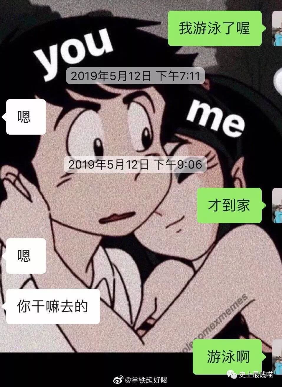 敷衍的对象们