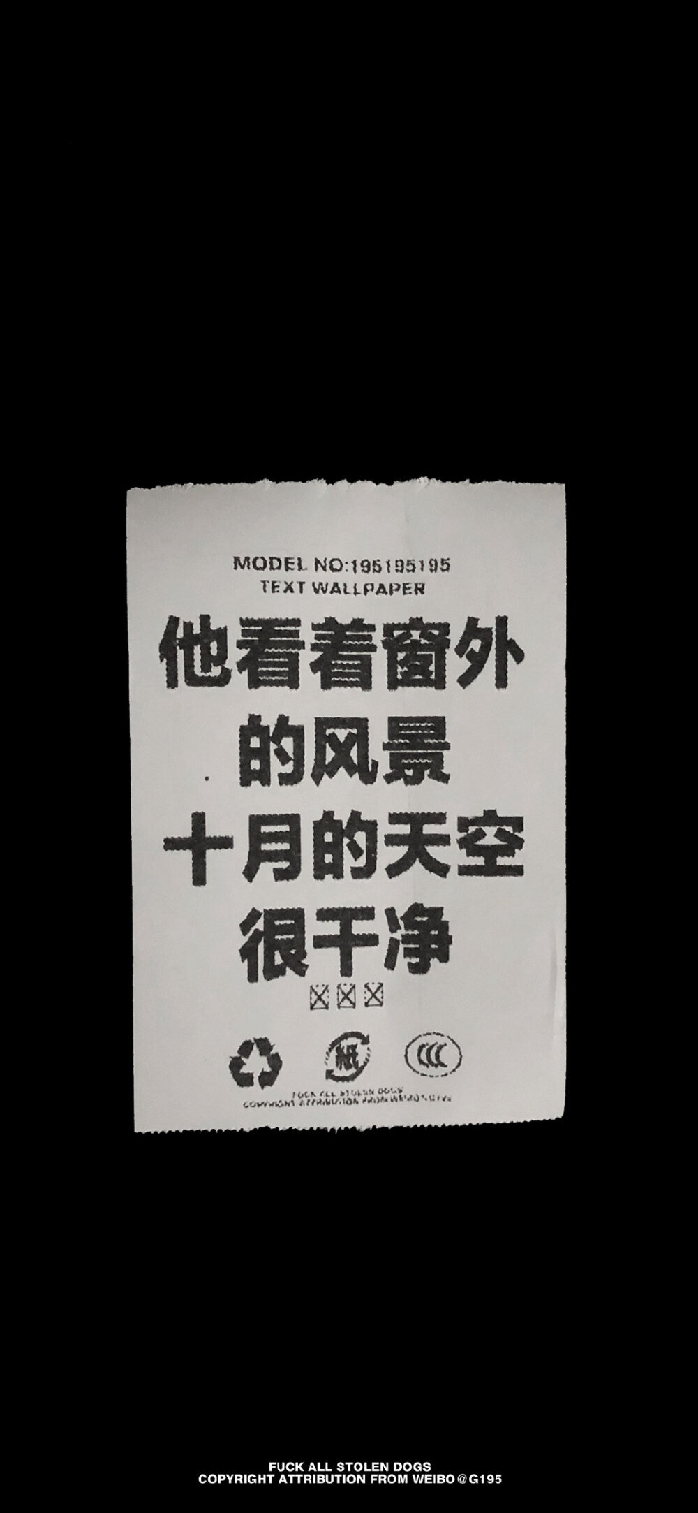 黑白色系文字壁纸▪️▫️
这也是一组男生会喜欢的壁纸
图源：G195潮流壁纸
#壁纸##无水印壁纸##文字壁纸##iphonex壁纸##男生壁纸##锁屏壁纸#