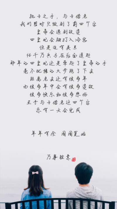 无