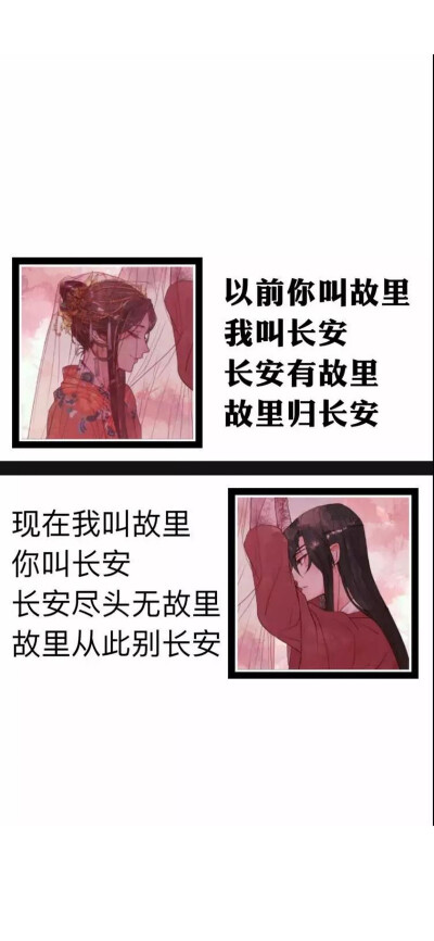 文字心情