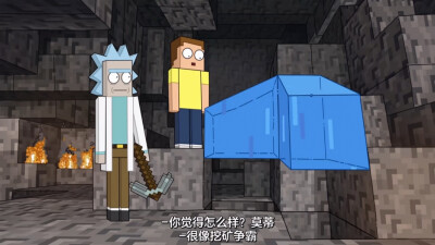 rick and morty