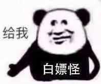 聊天必备表情包