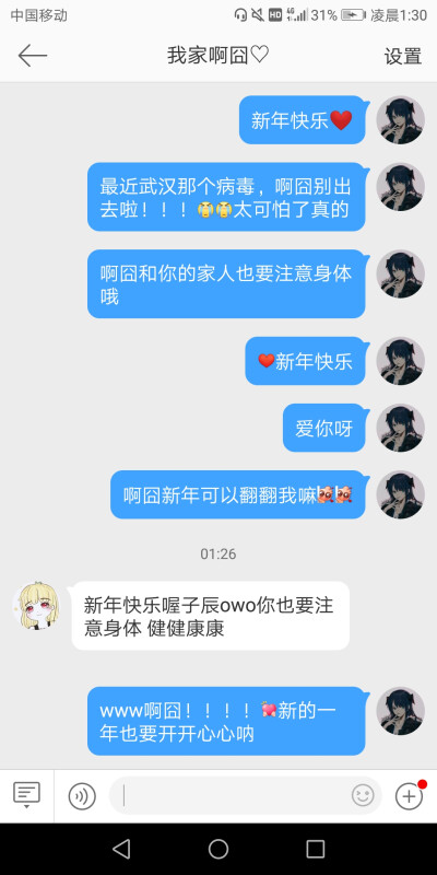 囧菌♡
啊囧翻我了嘿嘿