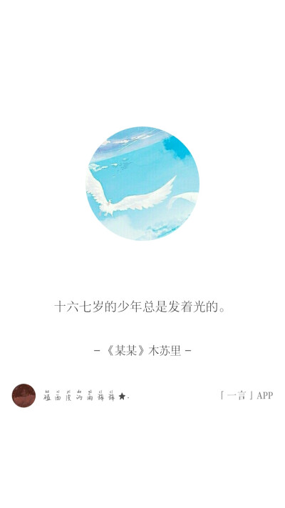 《某某》木苏里