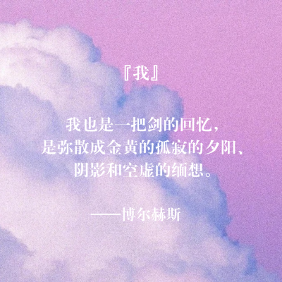 《深沉的玫瑰》