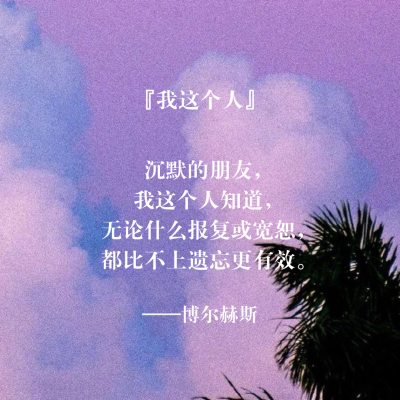 《深沉的玫瑰》