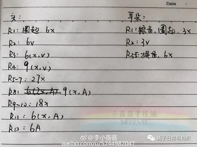 皮卡丘发绳