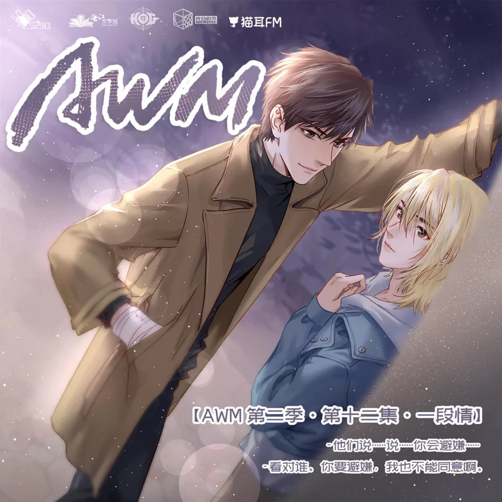 awm - 高清图片,堆糖,美图壁纸兴趣社区