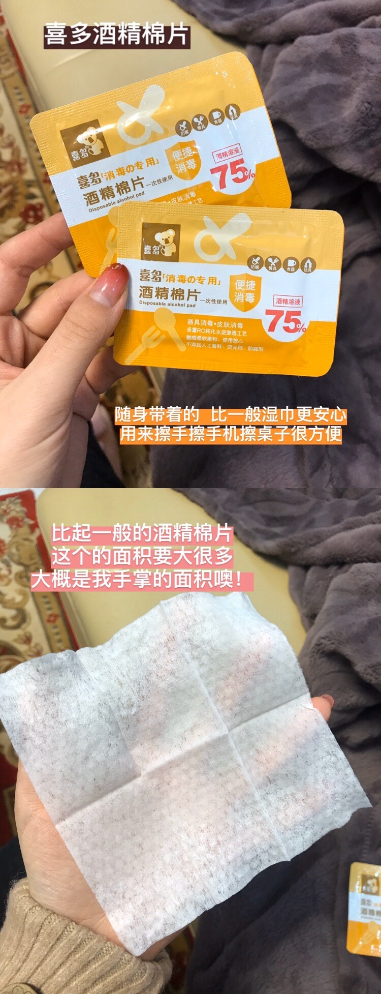 旅行必备