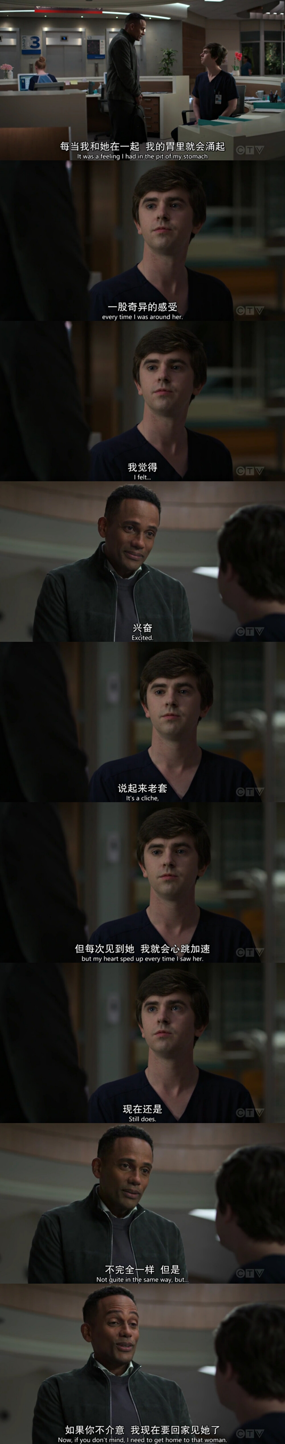 美剧| 良医 # the good doctor# season three