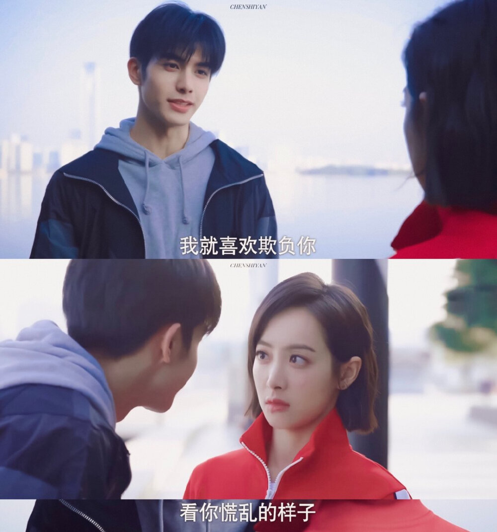 元宋x贺繁星第12集