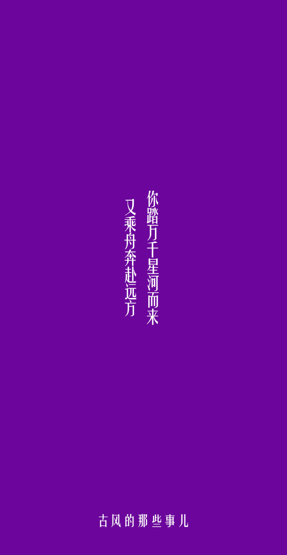 文字壁纸☁