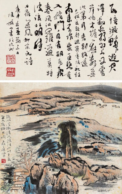 陆俨少《书画合璧》，纸本水墨设色，字：2.5×34.5cm；画：27.5×30cm