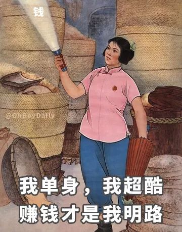 单身女孩必备朋友圈背景图