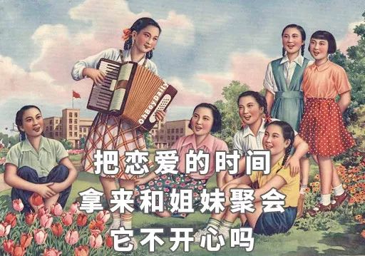 单身女孩必备朋友圈背景图