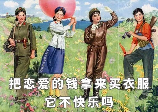 单身女孩必备朋友圈背景图