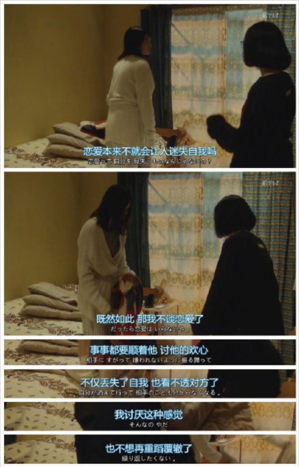 截屏