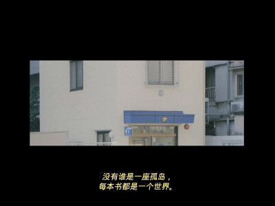 王尔德/加里斯奈德/岛上书店