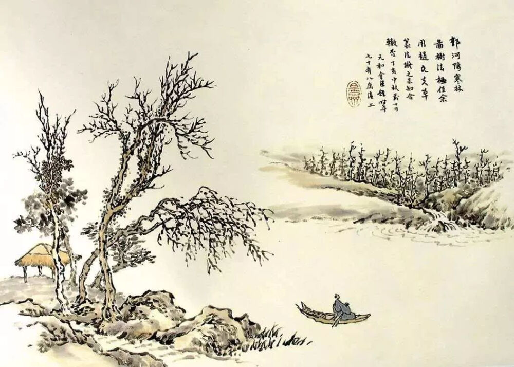 《芥子园画谱》是清朝康熙年间的一部画谱，其中详细介绍了中国画中山水及花鸟虫草的绘画技法。
