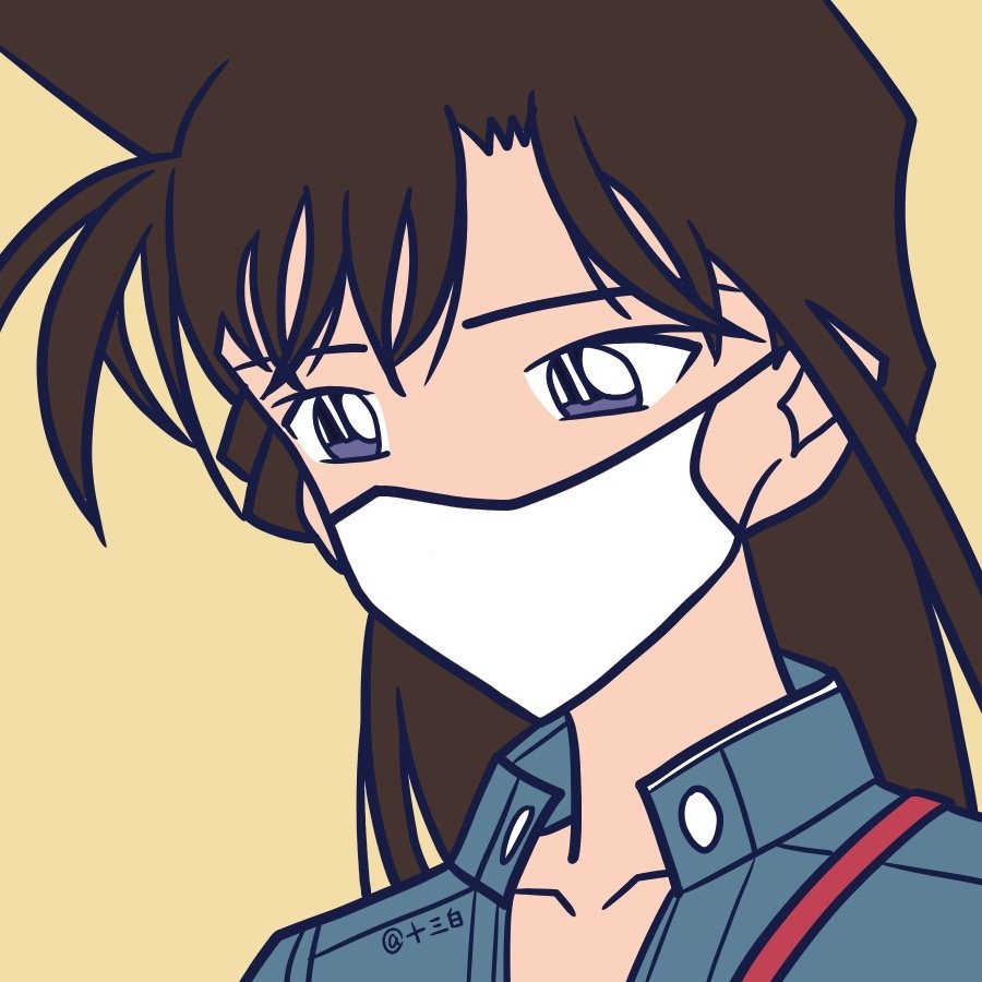 名侦探柯南 戴口罩系列