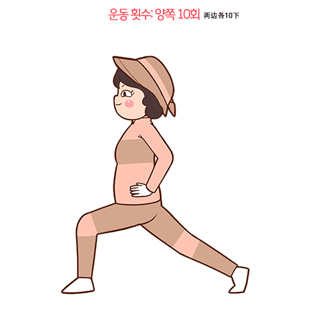 睡前简单的拉伸动作