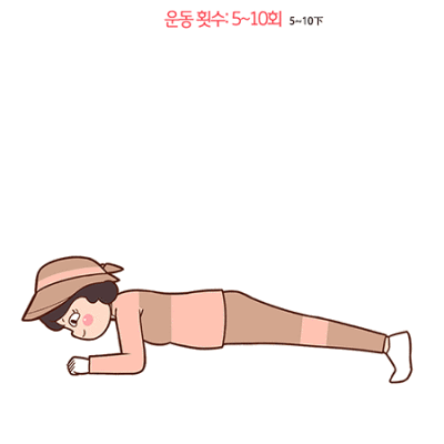 睡前简单的拉伸动作