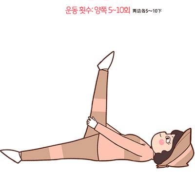 睡前简单的拉伸动作