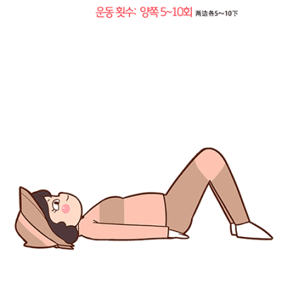 睡前简单的拉伸动作