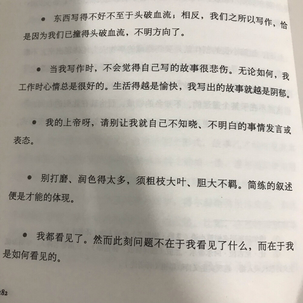 读书