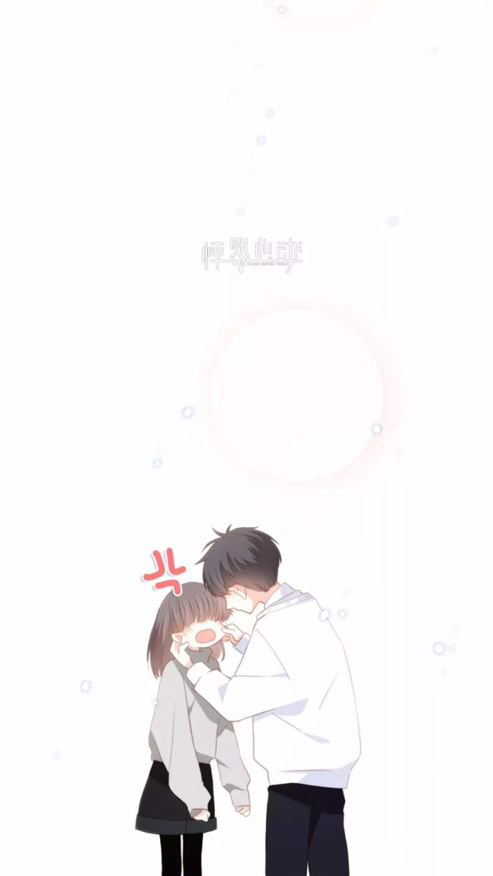 来源：怦然心动漫画