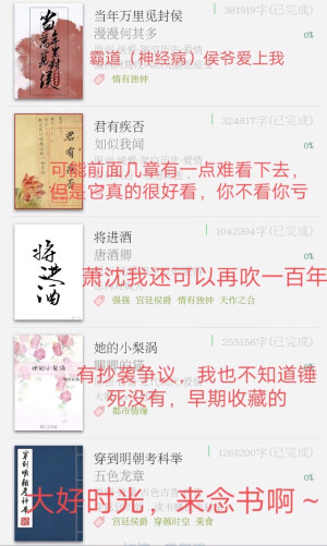 请问是你的小甜文掉了吗
