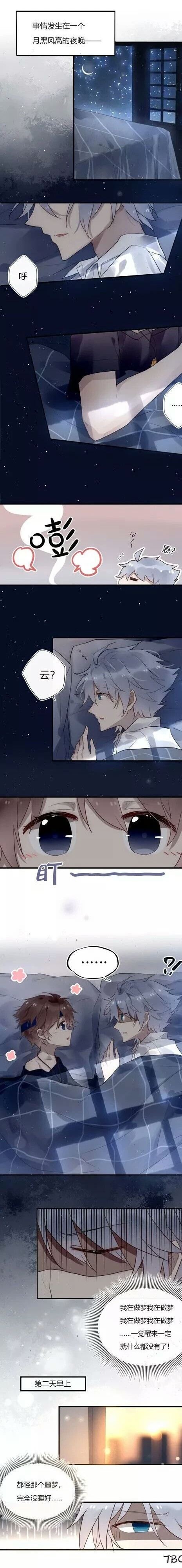 赵云x诸葛亮
