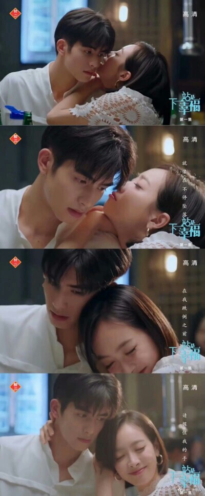 下一站是幸福
贺繁星元宋