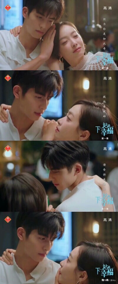 下一站是幸福
贺繁星元宋