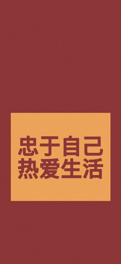 2020一切顺意