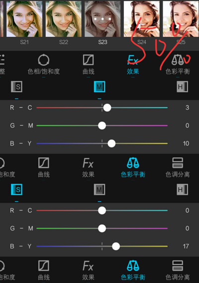 p1原图/原舟奈，p2-p4第一次调色，p5成图，p6-p7第二次调色，p8成图。
使用描述标陈未。