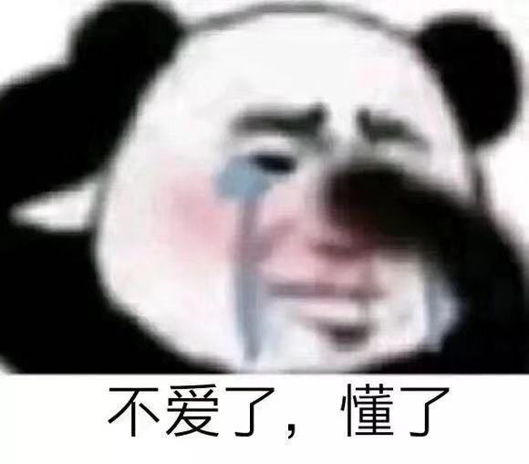 哈哈