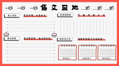 书籍是人类进步的阶梯