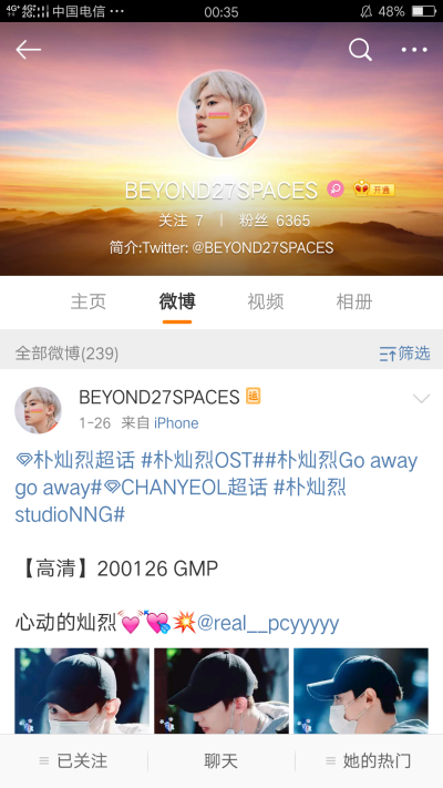 朴灿烈可二改站
©BEYOND27SPACES
站姐超好啊啊啊我先i了