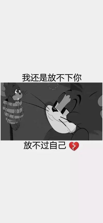 文字 壁纸 伤感