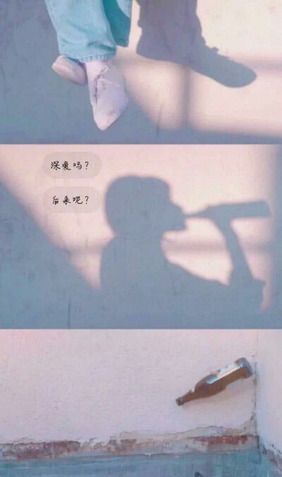 微信