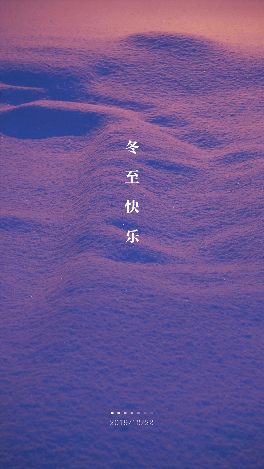 文字控