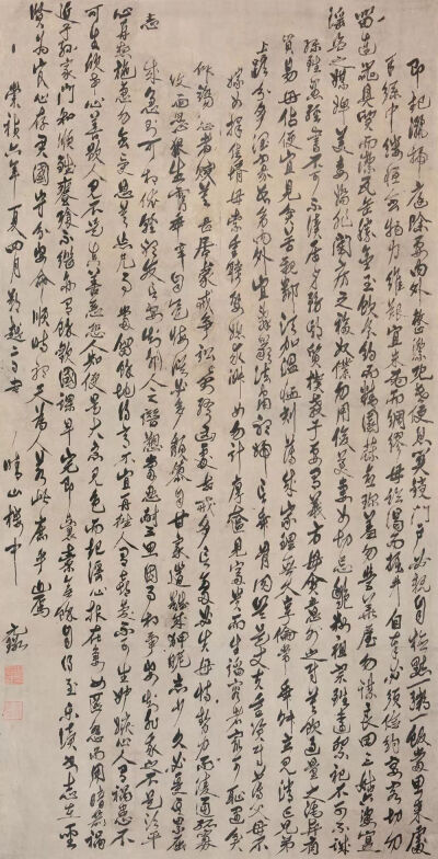 倪元璐《朱子治家格言》，纸本行书，230×117cm