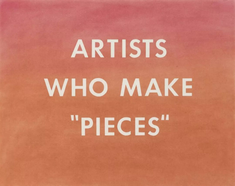 埃德·拉斯查《Artists Who Make "Pieces"》，1976年